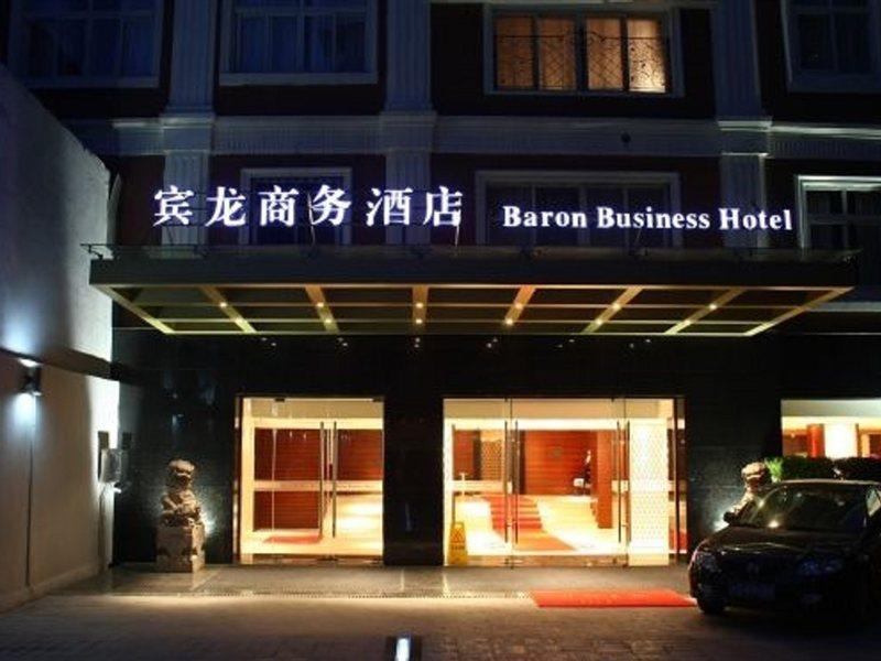 Shanghai Baron Business Bund Hotel Dış mekan fotoğraf